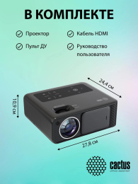 Проектор Cactus CS-PRM.01B.Full HD-A LCD 19000Lm LS 700Lm ANSI (1920x1080) 2500:1 ресурс лампы:50000часов 2xUSB typeA 2xHDMI 1.8кг