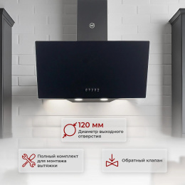 Вытяжка каминная MBS Alpinia 160 Glass Black, черный стекло, кнопочное управление