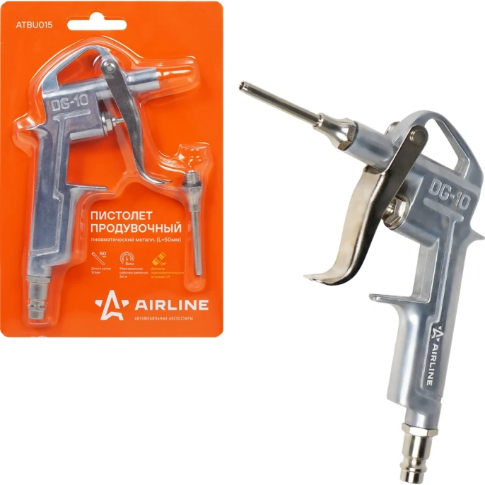 Продувочный пневматический пистолет Airline металл L=50 мм ATBU015