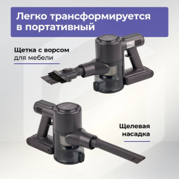 Беспроводной пылесос Evolution Smart Clean VC2215