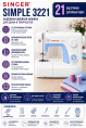 Швейная машина Singer Simple 3221 белый