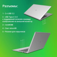Ноутбук Digma EVE P5851 Pentium Silver N5030 8Gb SSD256Gb Intel UHD Graphics 605 15.6" IPS FHD 1920x1080 Windows 11 Pro silver WiFi BT Cam 5000mAh DN15N5-8CXW05