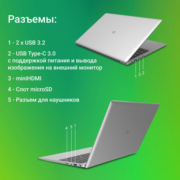 Ноутбук Digma EVE P5851 Pentium Silver N5030 8Gb SSD256Gb Intel UHD Graphics 605 15.6" IPS FHD 1920x1080 Windows 11 Pro silver WiFi BT Cam 5000mAh DN15N5-8CXW05