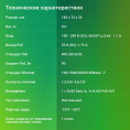 Инжектор PoE Digma DNP90W52GWXM 100/1000/2500/10GBASE-T 90Вт 100-240В АС
