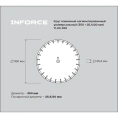 Диск алмазный сегментированный универсальный 350x25.4/20 мм Inforce 11-20-350