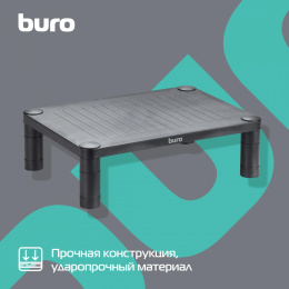 Подставка под монитор Buro BU-MS100, для монитора