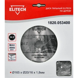 Диск пильный по дереву 165х20/16 мм; 1.8 мм; 24Z Elitech 1820.053400
