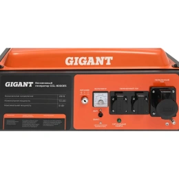 Бензиновый генератор Gigant (8 кВт; эл.стартер) GGL-8000ES