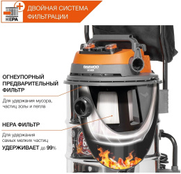 Строительный пылесос Daewoo DAVC 2500SD,  оранжевый