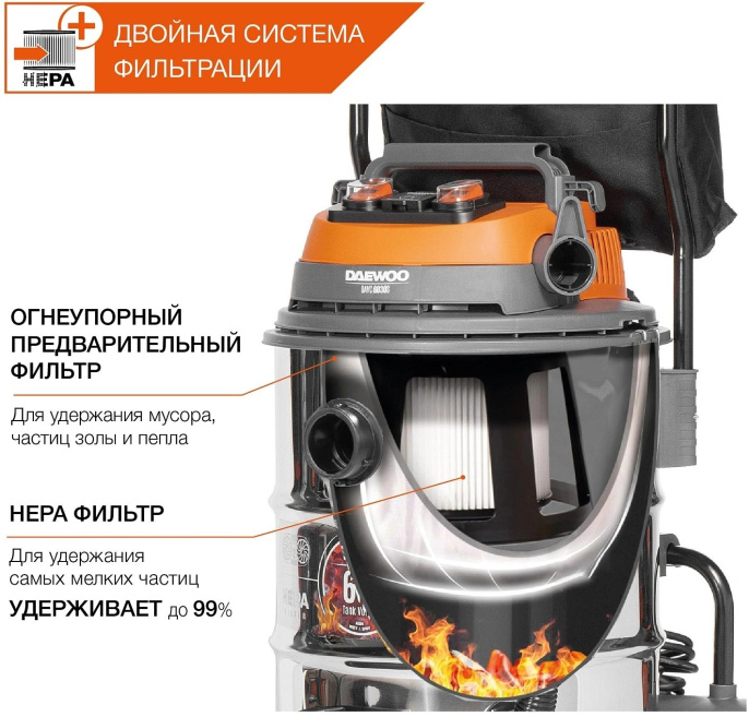 Строительный пылесос Daewoo DAVC 2500SD,  оранжевый