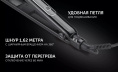 Щипцы Polaris PHS 2599KT 45Вт черный макс.темп.:220С