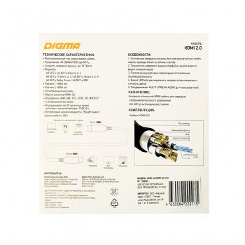 Кабель аудио-видео Digma HDMI 2.0 AOC HDMI (m)/HDMI (m) 50м. позолоч.конт. черный (BHP AOC 2.0-50)