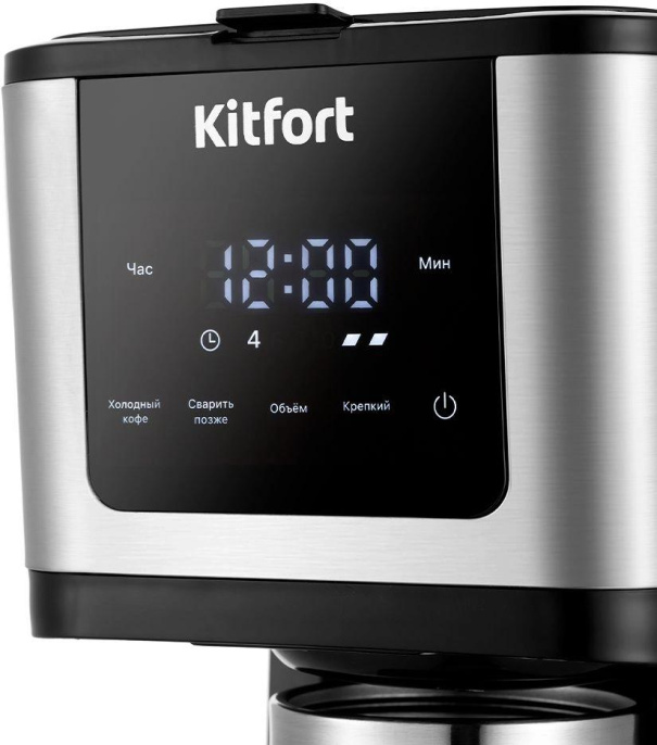 Кофеварка KitFort КТ-7217, капельная, черный / нержавеющая сталь
