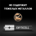 Батарея Opticell Simply AAA отрывной блистер AAA 2шт блистер