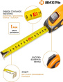 Рулетка строительная Вихрь 73/11/1/6, 10м x 25мм, с автостопом