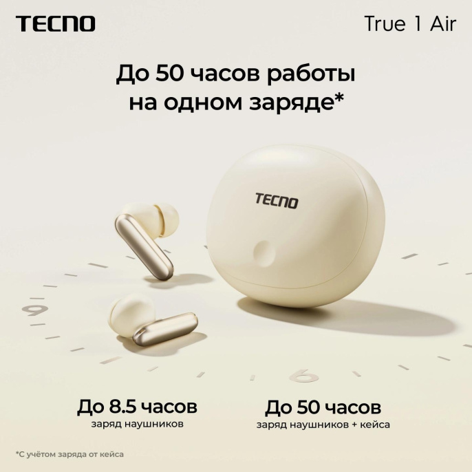 Наушники TECNO True 1 Air TU01, Bluetooth, внутриканальные, кремовый [tu01 air creamy white]
