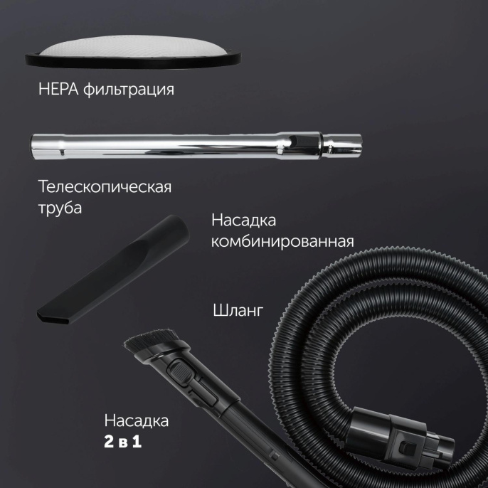 Пылесос Polaris PVC 2211 2000Вт графит/серый
