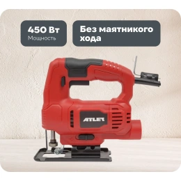 Электролобзик ATLET PSJ450G