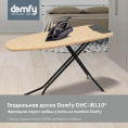 Утюг DOMFY DSC-EI901, с паровым ударом, 3000Вт, черный и золотистый