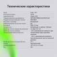 Диктофон Digma DiVoice RV70 32ГБ,  черный