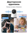 Видеокамера Baseus S0TV022132 Security P1 Pro 3K White (S0TV02) (разрешение: 2880x1620, поле зрения: 108°, ночное видение: ИК, подключение: Wi-Fi 2.4 ГГц, Bluetooth 5.2, двусторонний звук, питание: от батареи, защита: IP54)
