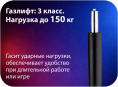 Игровое кресло HAFF Savage GC-10111