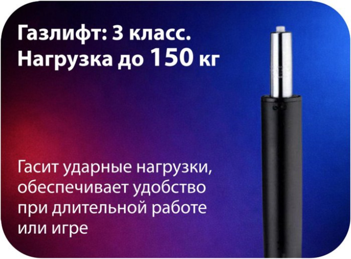 Игровое кресло HAFF Savage GC-10111