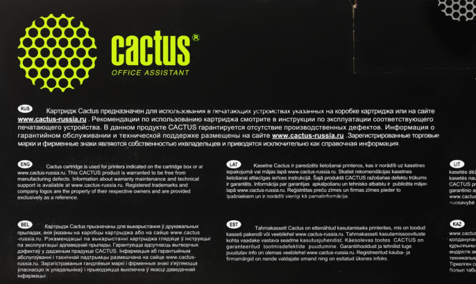 Блок фотобарабана Cactus CS-DR051 черный ч/б:23000стр. для LBP 162dw Canon