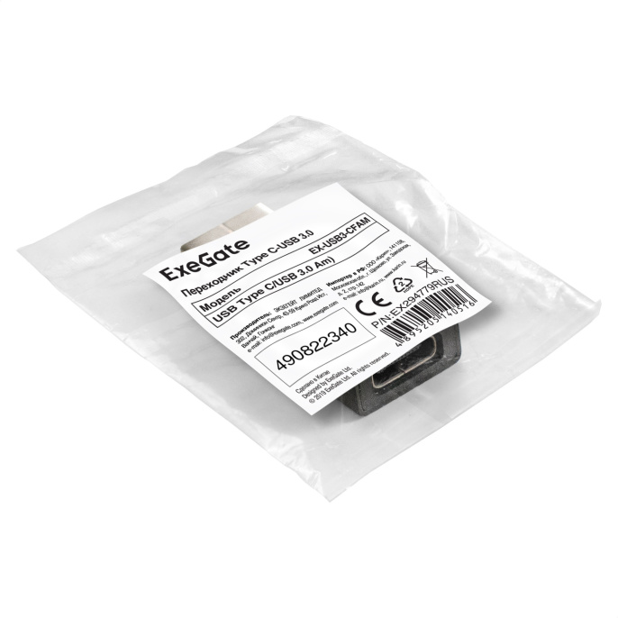 Переходник Type C-USB 3.0 ExeGate EX-USB3-CFAM USB Type C/USB 3.0 Am EX294779RUS