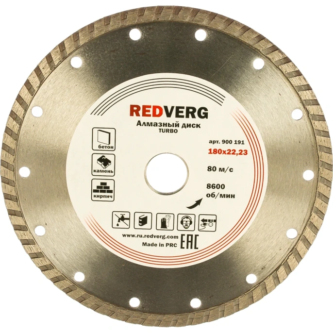Круг алмазный сплошной TURBO по бетону и кирпичу (180х22.23 мм) REDVERG 6621291