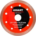Диск алмазный отрезной Турбо ультратонкий по керамограниту (125x22.23х1.4 мм) Gigant Gd-2514
