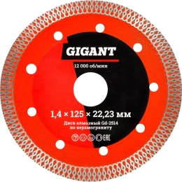 Диск алмазный отрезной Турбо ультратонкий по керамограниту (125x22.23х1.4 мм) Gigant Gd-2514