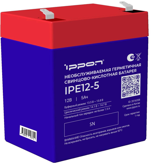 Аккумуляторная батарея Ippon IPE12-5 для ИБП,  12В,  5Ач