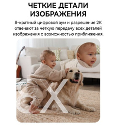 Видеокамера Baseus S0TV002132 Security P1 Lite 2K White (S0TV00) (разрешение: 2304x1296, поле зрения: 102°, ночное видение: ИК, подключение: Wi-Fi 2.4 ГГц, Bluetooth 5.2, двусторонний звук, питание: от батареи, защита: IP54)