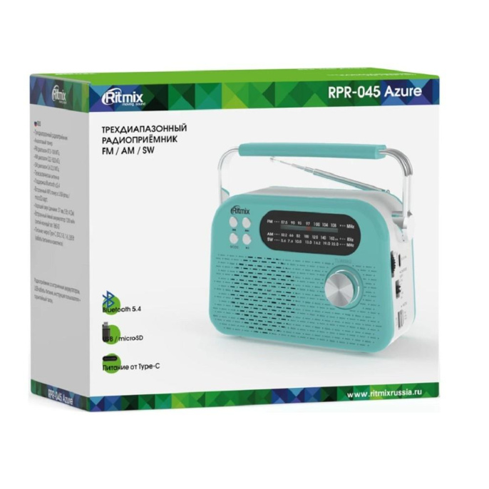 RITMIX RPR-045 AZURE {Радиоприёмник портатив. 3хдиапазонный FM/AM/SW, Bluetooth v.5.3, воспрс USB и с карт памяти micro SD до 32Gb }