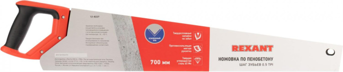 Ножовка REXANT 12-8227, 953грамм