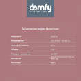 Чайник электрический DOMFY DSW-EK304, 1.6л, стекло/пластик