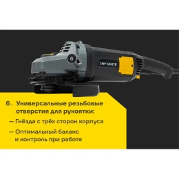 Угловая шлифовальная машина Inforce AG9022S