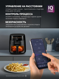 Аэрогриль Polaris PAF 6003W 6л 1800Вт черный 026984