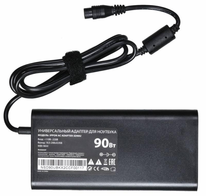 Адаптер питания Ippon SD90U,  15 - 19.5 В,  4.5A, 90Вт,  черный [sd90u black]
