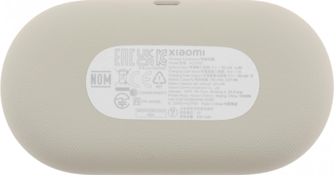 Наушники Xiaomi OpenWear M2319E1, Bluetooth, вкладыши, бежевый [bhr8473gl]