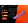 Строп текстильный петлевой СТП 1Т/3М Gigant Professional GP-STP-0019
