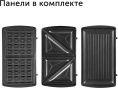Мультипекарь Red Solution RMB-M601 700Вт черный/серебристый