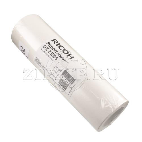 817612 - Мастер-плёнка А4 в упаковке 1шт для дупликатора тип 2330S для Ricoh Priport DX2330