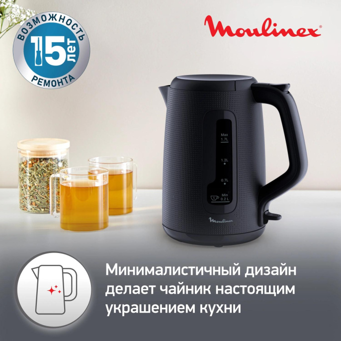 Чайник электрический Moulinex Morning BY2M0810 1.7л. 2400Вт черный корпус: пластик 7211419022