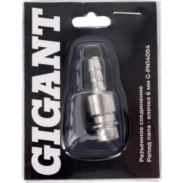 Разъемное соединение Рапид папа - елочка 6 мм Gigant G-PN14004