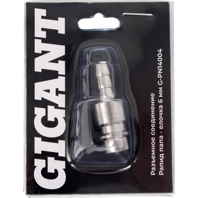 Разъемное соединение Рапид папа - елочка 6 мм Gigant G-PN14004