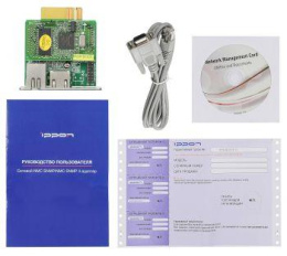 Модуль Ippon NMC SNMP II card для Innova G2/RT II/Smart Winner II 1022865 