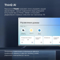 Телевизор LED Hyundai 43" H-LED43BU7100 WebOS Frameless Metal серый/серый 4K Ultra HD 60Hz MEMC DVB-T DVB-T2 DVB-C DVB-S DVB-S2 USB WiFi Smart TV