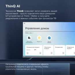 Телевизор LED Hyundai 43" H-LED43BU7100 WebOS Frameless Metal серый/серый 4K Ultra HD 60Hz MEMC DVB-T DVB-T2 DVB-C DVB-S DVB-S2 USB WiFi Smart TV
